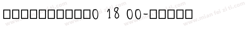KSVSTQHACZ0 18 00字体转换